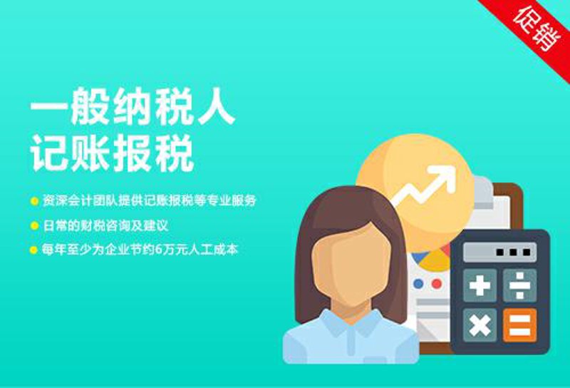 财务代理:现代企业不可或缺的助手